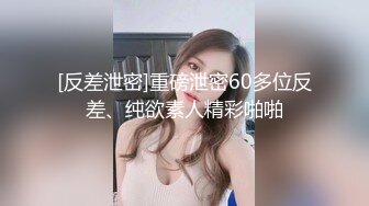  2023-02-19 MSD-073老婆与他的闺蜜