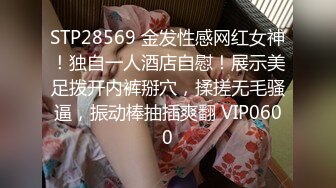 小仙女小姐姐清纯女神〖樱空桃桃〗继父与儿媳做爱！点燃寂寞儿媳心中欲望之火，爆操中出内射！超级反差