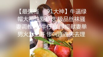 12月顶级女模，颜值身材天花板，99年微博网红【抖娘利世】私拍视图，客房服务员，全裸极品美鲍诱惑十足