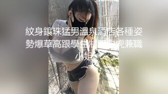 劲爆网红美女『柚子喵』  虐操穴啪啪中出 高清原版