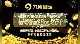 小骚货给我口交。