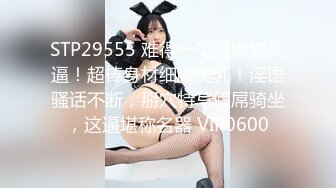 甜美小白领酒店私会，蜜桃臀身姿曼妙，佳人温柔体贴激情一炮持久