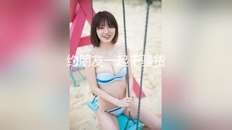 韩国绝世颜值极品人妖TS「Mina」OF私拍 娇媚小妖被壮男无套爆操婉转承欢的样子太魅惑了【自压水印】