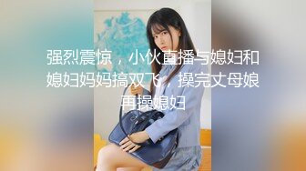 【新片速遞】环肥燕瘦两个极品巨乳熟女御姐，一胖一瘦韵味十足，第一视角扣穴道具自慰