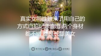 【新片速遞】 新来的清纯小妹露脸在被窝里跟狼友发骚直播赚生活费，听狼友指挥揉奶玩逼，自慰呻吟年轻粉嫩乖巧听话别错过