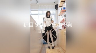 STP33931 【站街研究所】又来找技师水磨服务，趴在身上乳推，磨遍全身，舌头舔屌，很是享受