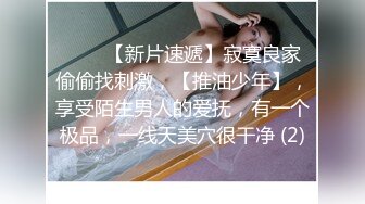 高顏值甜美大四學姐被幹慘了,面帶微笑掰開主動求插,雙手抓奶下邊抽送,真爽快