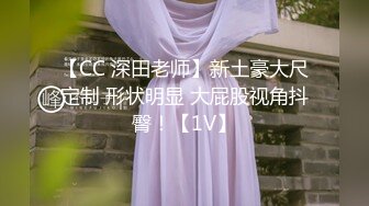 《情侣泄密流出》能仁家商短发俏皮女孩和男友啪啪被曝光