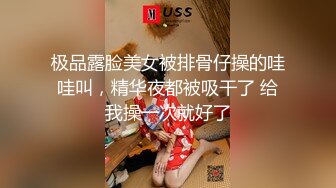 罗哥选妃2020-06-18