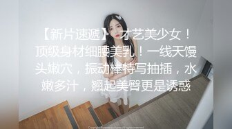 终极调教高颜值白嫩美乳骚母狗 卫生间跪舔深喉口爆吞精