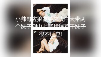 ⚡超极品可爱嫩妹【兔酱是个甜妹】可爱双马尾勾人小妖精被大鸡巴爸爸无套爆炒内射！