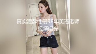  绿帽老公带着漂亮老婆参加淫乱的3P派对完美露脸