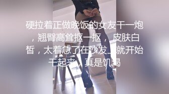 穿上女仆装给我口