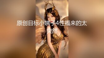 2024-7-22【会所探花】会所骚熟女技师，精油推背，骑在身上摸摸搞搞，隔着裤子摸骚穴，掏出JB狂撸