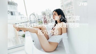 风骚妹子诱惑陌生司机玩车震 真刺激