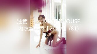 清纯在职技校美女 利用业余时间校外兼职