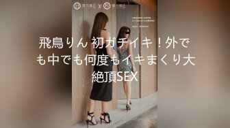 熟女妈妈 跳完广场舞 趁老公不在家赶紧和儿子来一发 果然比废物老公厉害 有喜欢这样的熟女吗