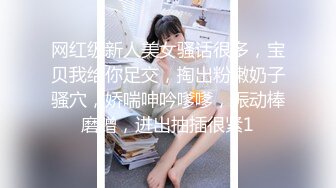 91YP哥 暴草前凸后翘极蜘蛛侠开裆装美女