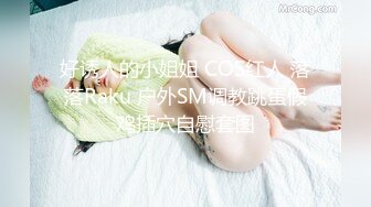 轰动探花界事件【情感主博李寻欢】淫乱4P轮操小妲己平台女主播小逼干废了 极品美女谁不想操个够 (2)