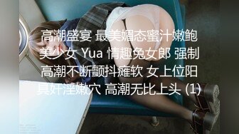 【乱L推荐】偷窥表妹洗澡并无套侵入18岁粉嫩柔弱的表妹身体 ❤️一边哄一边操一边哭真是刺激64P 3V