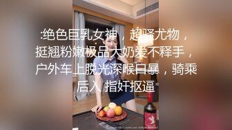 连云港都市花园酒店 纹身小伙睡人妻被抓奸 鸡巴直接被剪掉！满地都是血