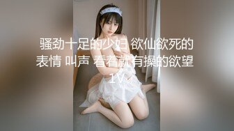 「巨乳特務」情慾難敵！語昕用肉體換取機密