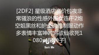  最强美腿蜜臀尤物 情趣渔网,无套内射，妹子长相可能不是最漂亮的