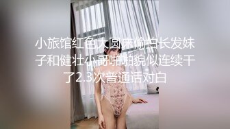 郭童童.出差艳遇.上了心仪已久的女同事.麻豆传媒映画