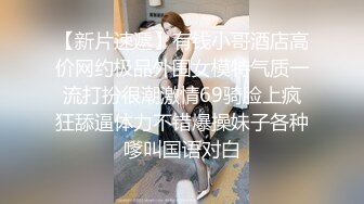 極品美穴女仆裝女神約炮友操逼，先被操逼後插菊花，小洞洞都被操紅了。