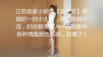 【雲盤不慎泄密】和女友分手後渣男把私拍視圖泄密流出 外表清純原來內心淫蕩無比 高清原版