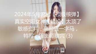 今天换个口味，新女主丸子头清纯小妹妹