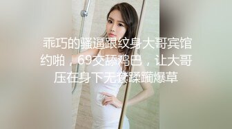 顶级女神超级丝袜控180大长腿女神▌苹果▌我的室友 第八篇 黑丝女仆骚丁