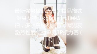 娇小美少妇露脸模特身材，全裸诱惑美丽动人，主动掰穴