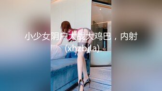 G奶尤物【大啵啵】原子级巨乳抖奶~道具自慰~粉逼~裸舞晃晕【16V】 (12)