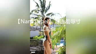 情趣耳朵红唇大奶美少妇线下约炮光头男啪啪，浴室洗澡跪地口交舔屌乳交，近距离特写沙发上猛操大力撞击