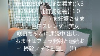 【新片速遞 】 麻豆传媒 MCY0155 爆操超嫩白虎JK少女 夏晴子【水印】