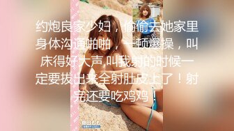 偶遇前女友，极品露脸颜值小母狗，真的是又美又骚啊。