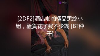 (愛豆傳媒)(id-5217)(20230215)公司酒會 女秘書和老闆私密偷情-心萱