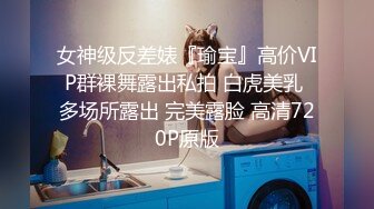 女M博主sex_seoul与他的主子日常说是主子但看着亲来亲去的更像情侣 玩一些离谱的 JB蘸巧克力当百奇吃什么的此外还有不少的足交内容绿奴视角多人运动等等质量佳(NO.4)