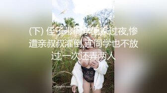 2024年新流出迪丽热巴和郭碧婷的结合体微博百万粉丝，【Amy-baby】脸穴同框，乳夹，蜡烛滴奶 (4)