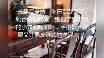 王炸~【汝汝汝汝汝汝】姐妹俩~疯狂被操~内射