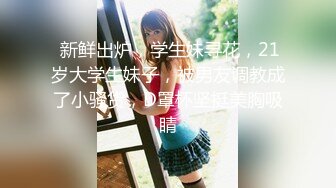 STP18605 【今日推荐】最新果冻传媒国产AV巨献-花样少女玩跳蛋被男友兄弟发现胁迫操高潮 纹身女神陈小云