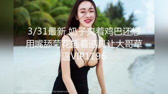 情色唯美新作HPP0021-1《俏皮的你》唯美晨炮 抽插豪乳乱颤 美乳女神玥可岚