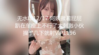 【极品媚黑??总动员】极品身材媚黑女神『Wifelove』最强约炮大屌黑超无套虐操骚货 高清1080P原版无水印