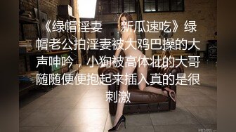 《最新重弹福利》青春无敌推特极品可甜可盐巨乳大眼女神【奈奈】高价定制，波霸肥臀一线天馒头逼裸舞摇奶各种挑逗