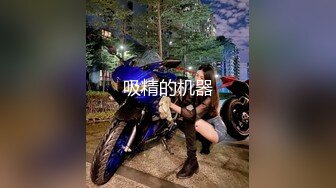  绿帽老公带着漂亮老婆参加淫乱的3P派对完美露脸