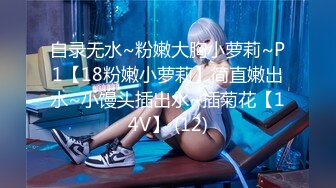 【新片速遞】   2022-6-24【老马车行】短发骚女深夜3P，后入插嘴前后夹击，最后单挑全力输出爽翻