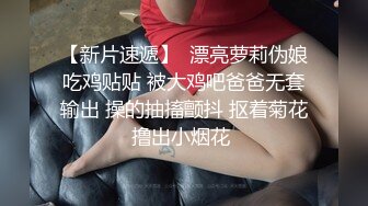 TS贝薇薇跟姐妹双飞直男,两个美妖依次用妖棒捅进直男逼逼了，射了一个又来一个，再用AV棒抽插出好多水，淫语调教!