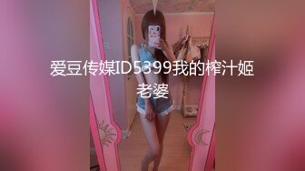 兔子先生TZ-148与混血女友的性爱