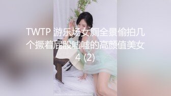 四男一女性爱沉沦『小苹果』口爆吞精 多洞齐开 前后怼操豪乳小骚逼 身上能插的洞都插遍了